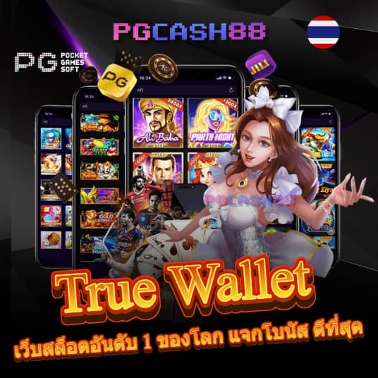 เว็บ แคท999